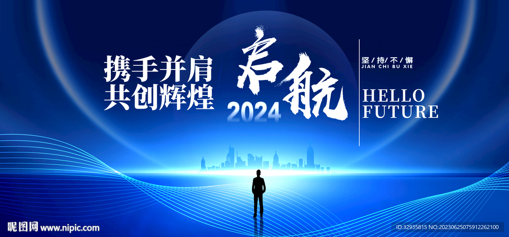 科技