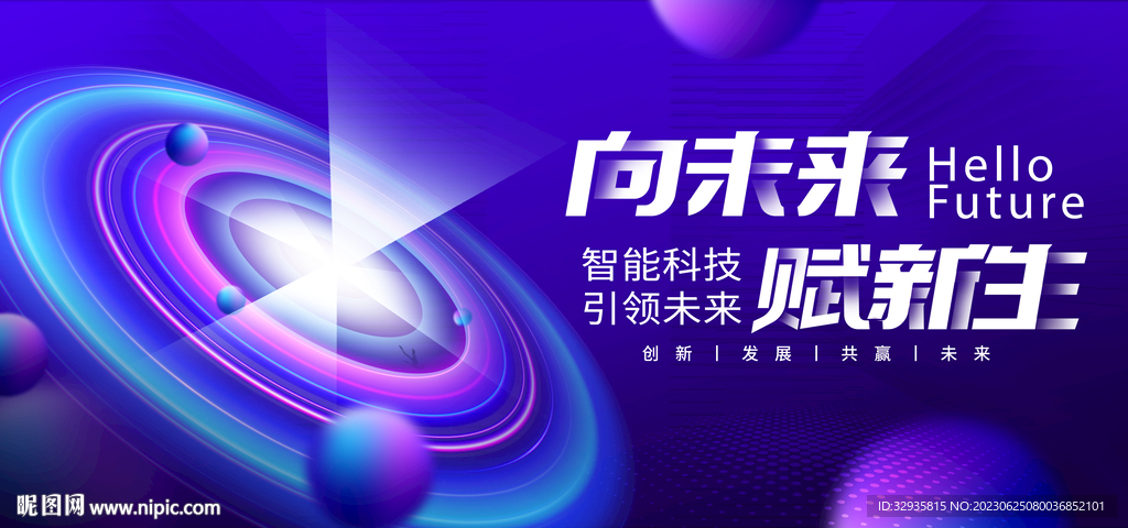 科技
