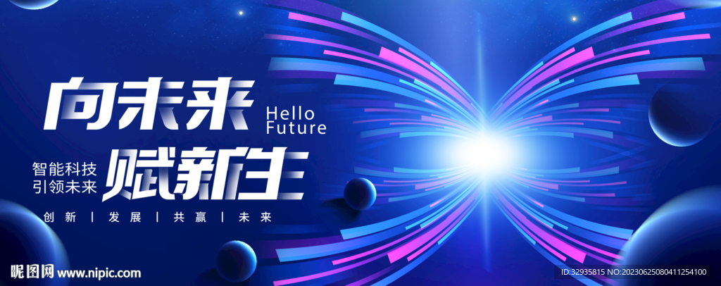 科技