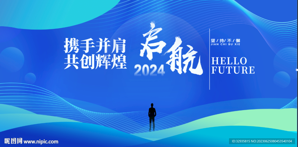 科技