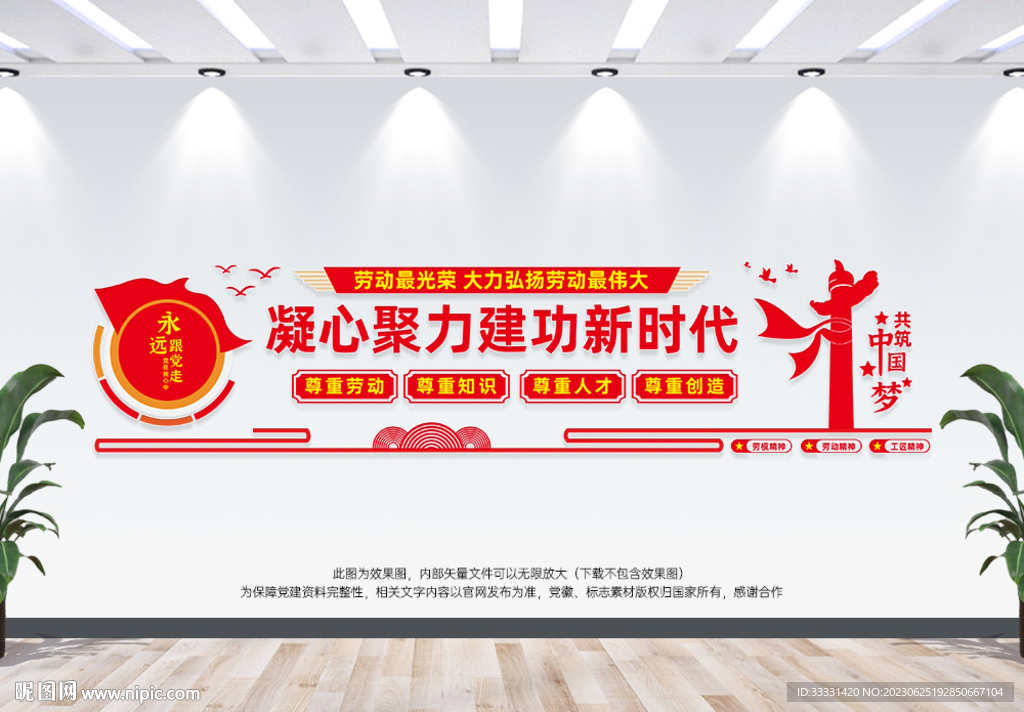 大力弘扬劳模精神