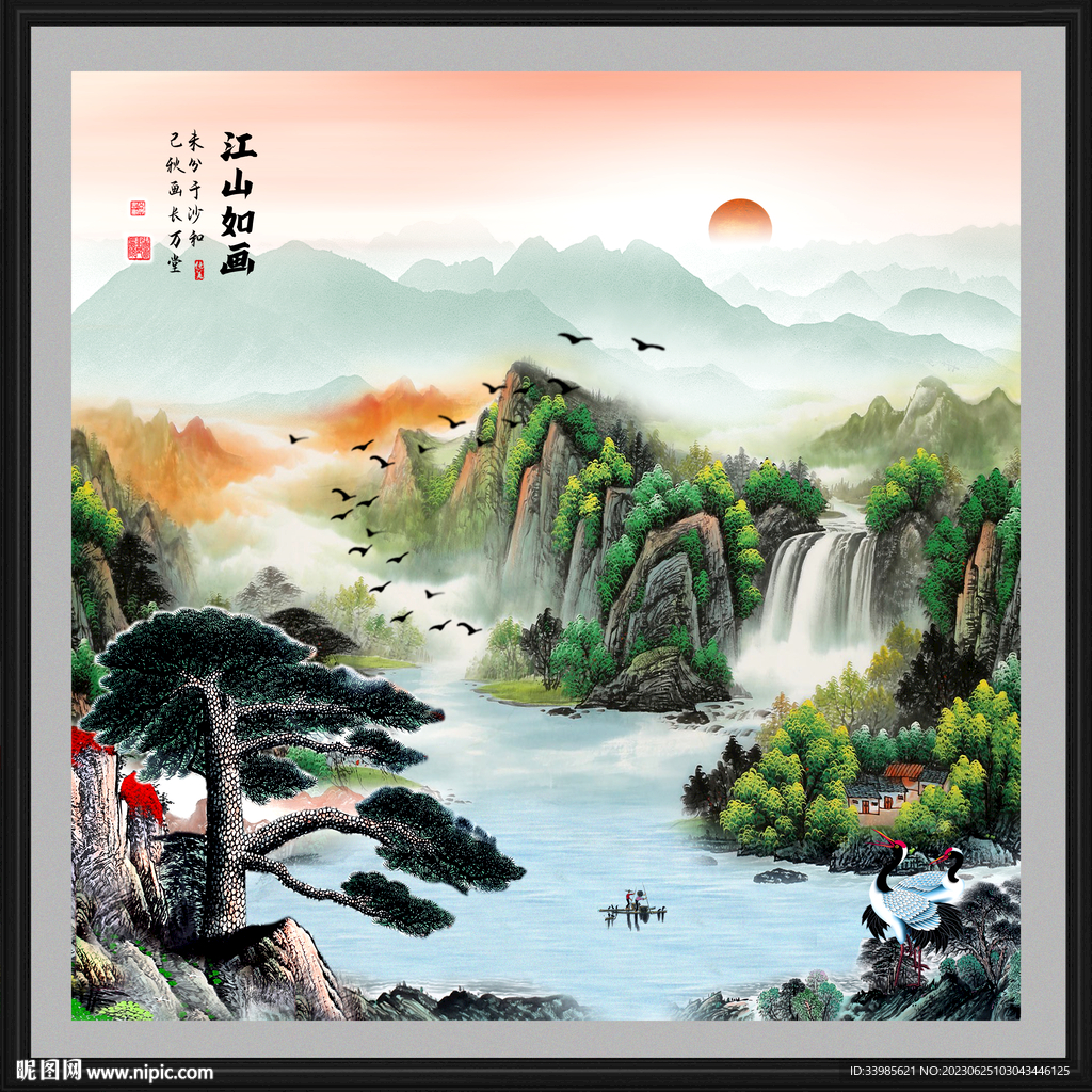 风水画