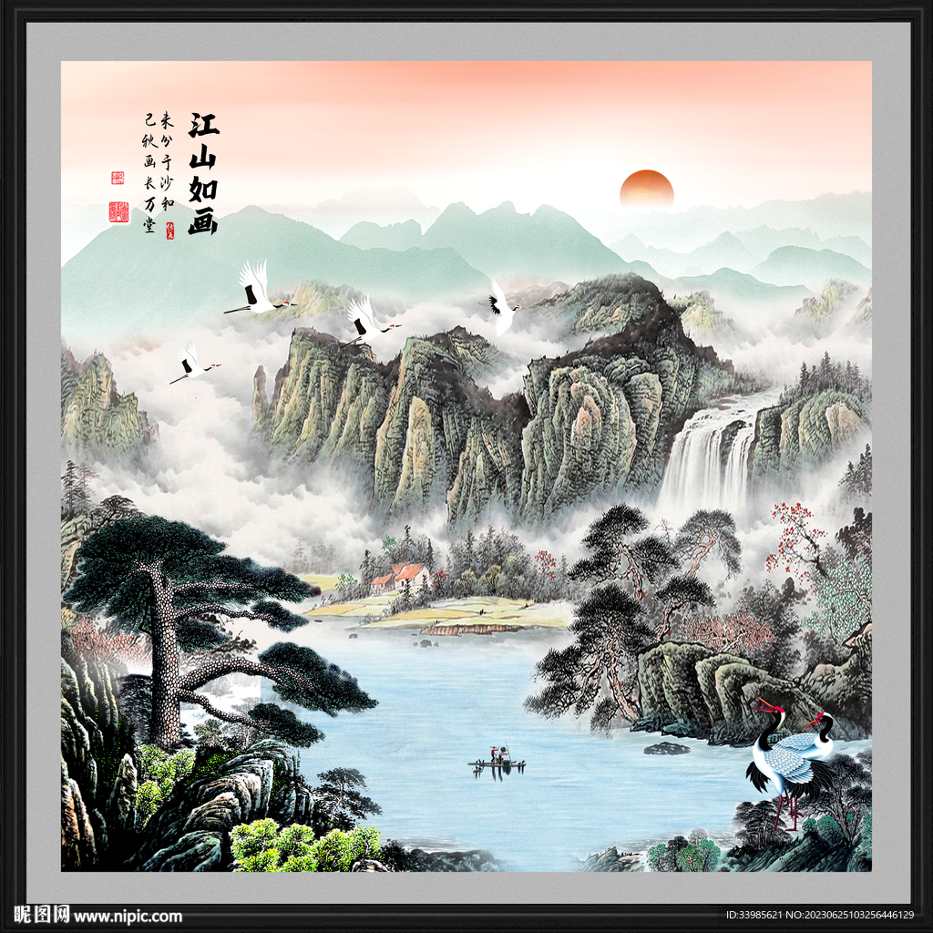 风水画