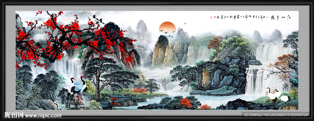 国画山水