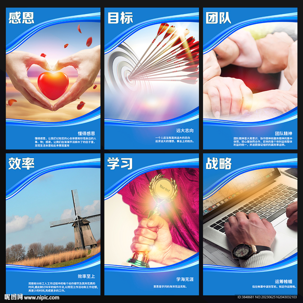 企业文化标语