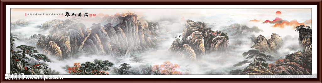 国画泰山日出五岳独尊