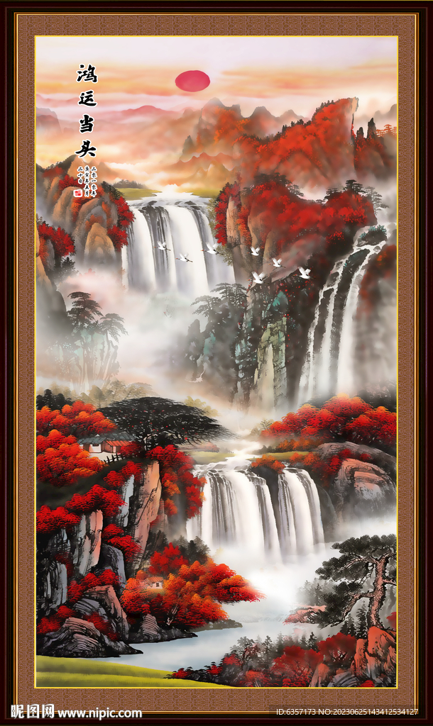 竖幅国画