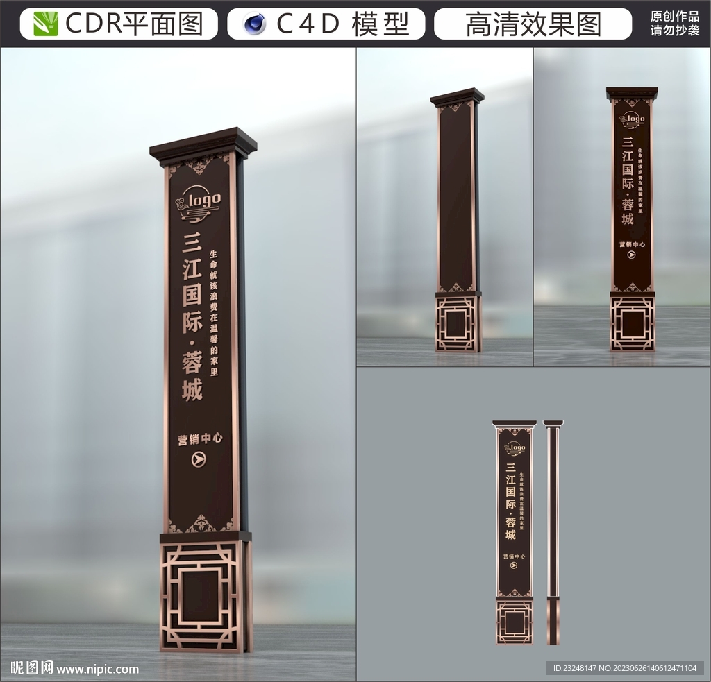 精神堡垒