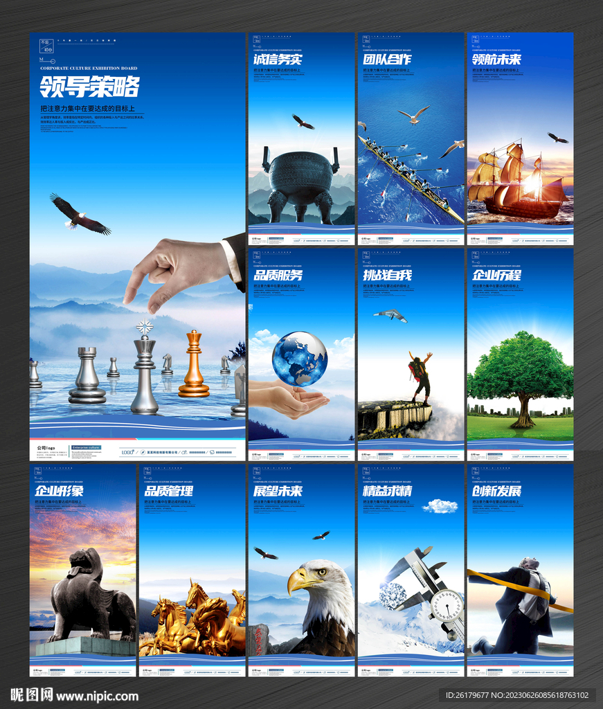 工厂文化