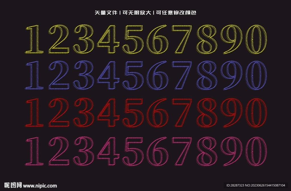 艺术数字