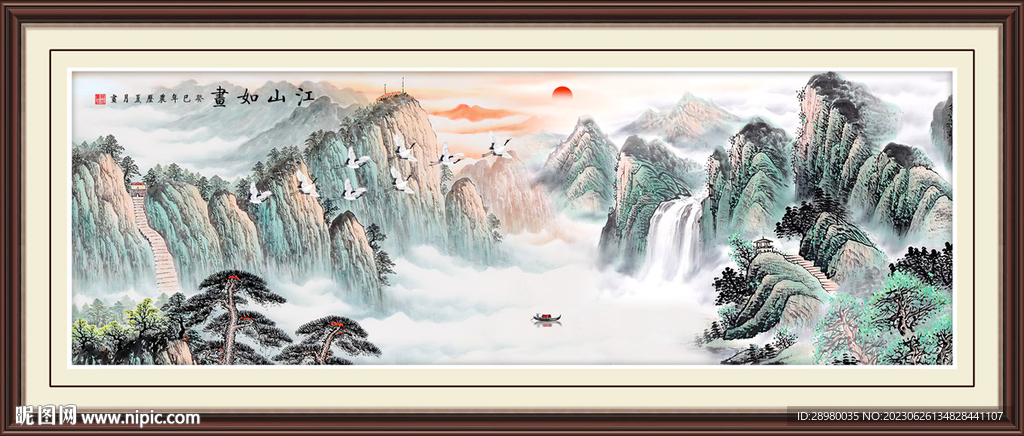 国画山水