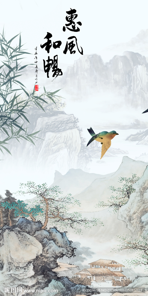 中式高端玄关 tif分层