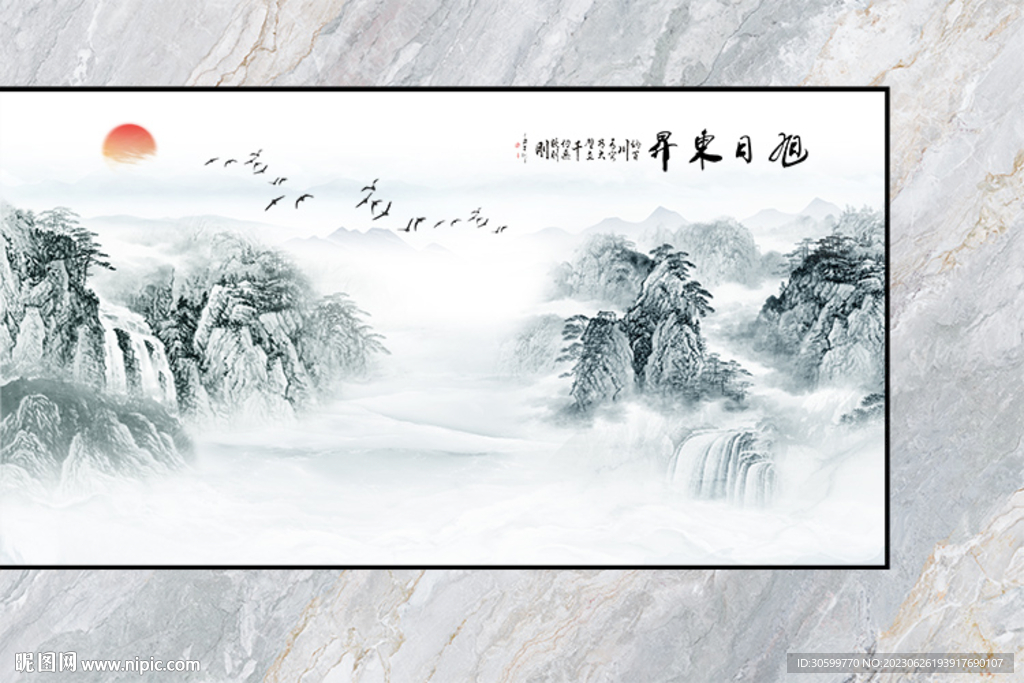 新中式意境山水悬空背景装饰画