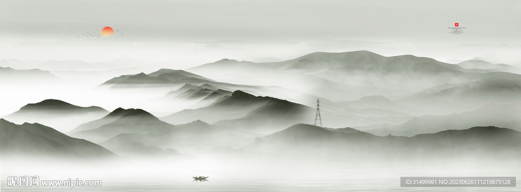 水墨远山