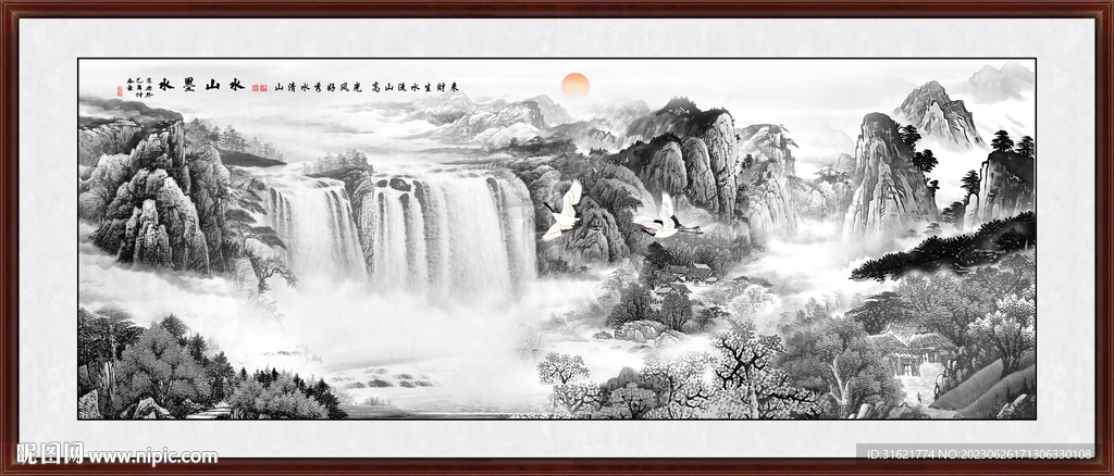 山水中堂画 客厅水墨画