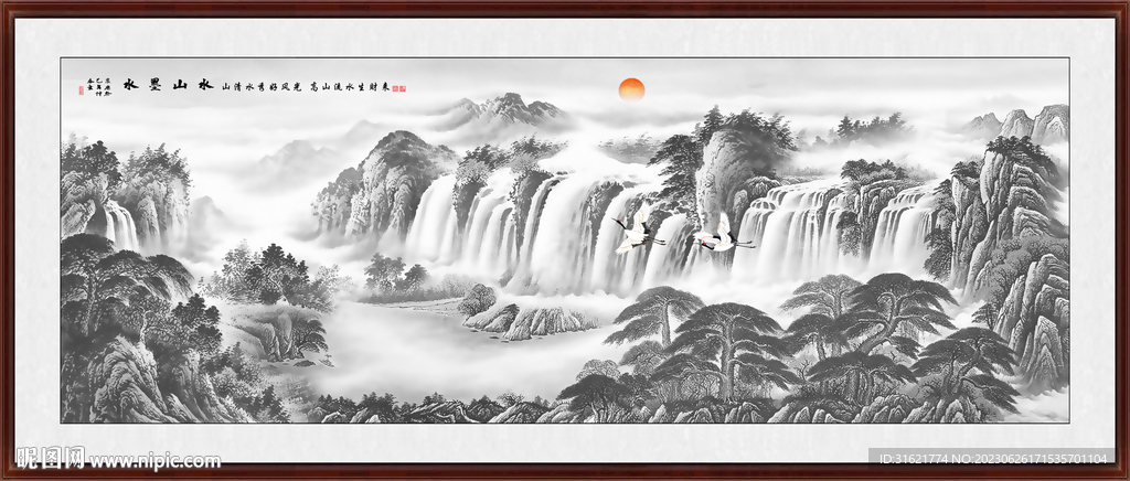 国画山水画