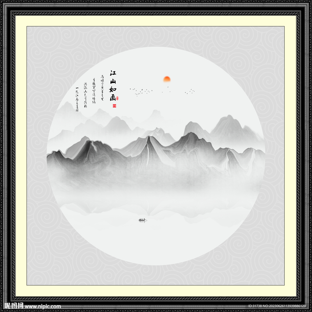 抽象意境水墨画