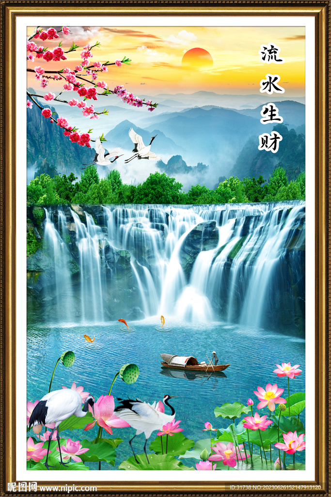 源远流长山水画