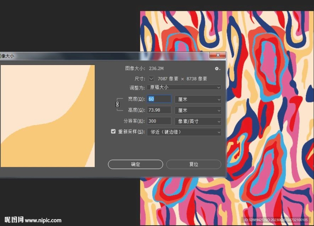 波纹