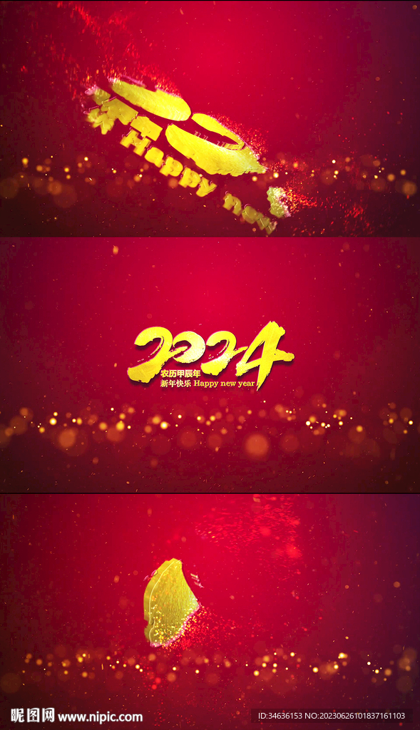 2024特写视频