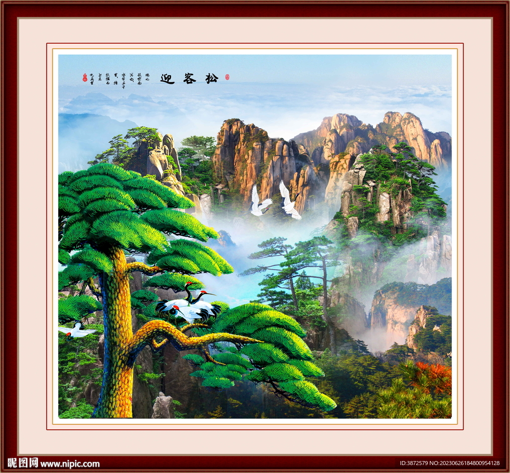山水画 