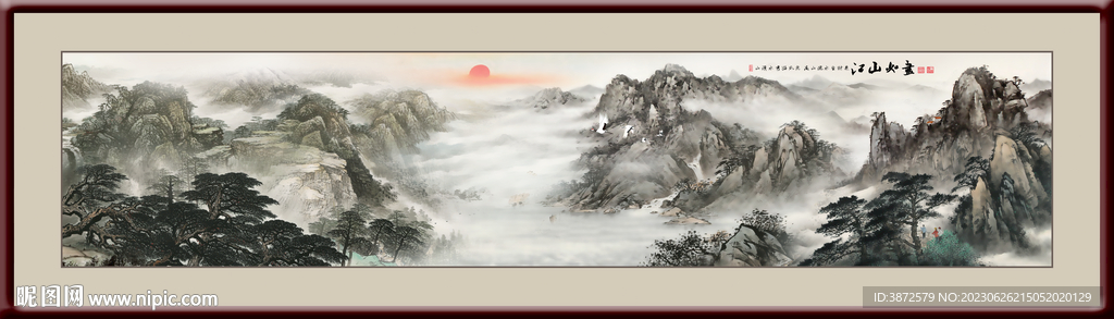 水墨画
