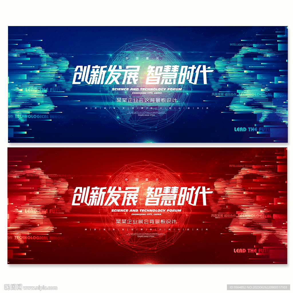 科技kv