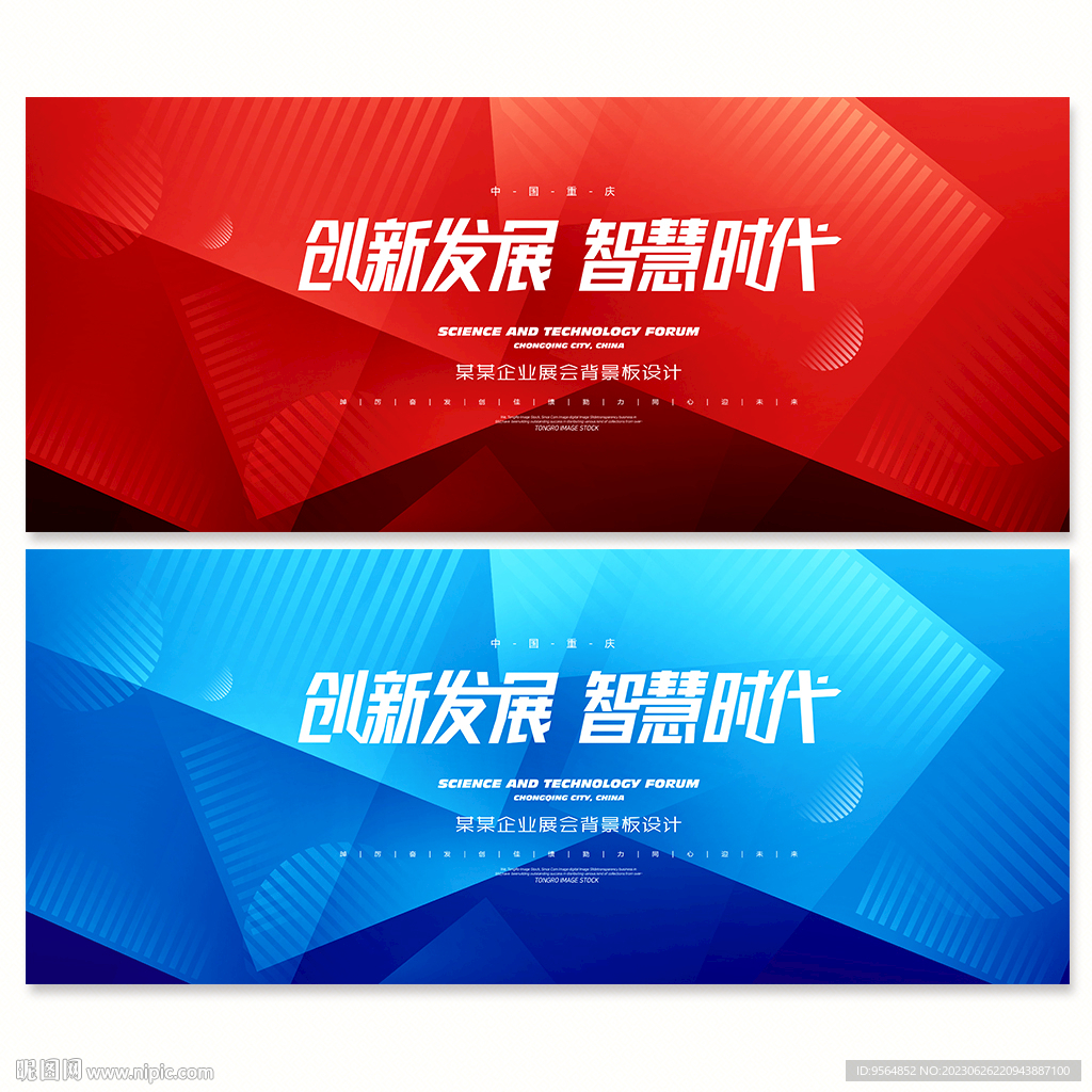 主视觉kv