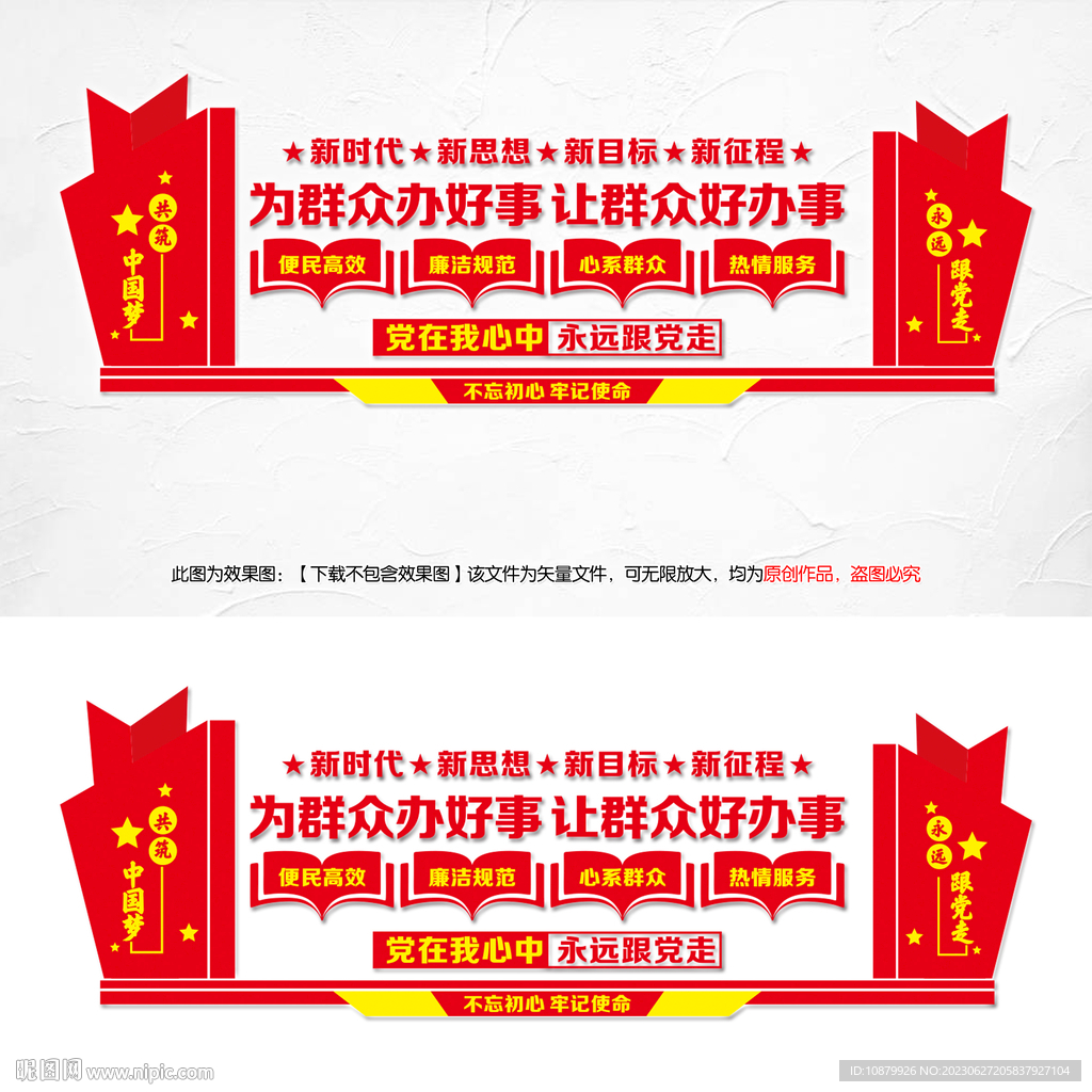 便民服务大厅形象