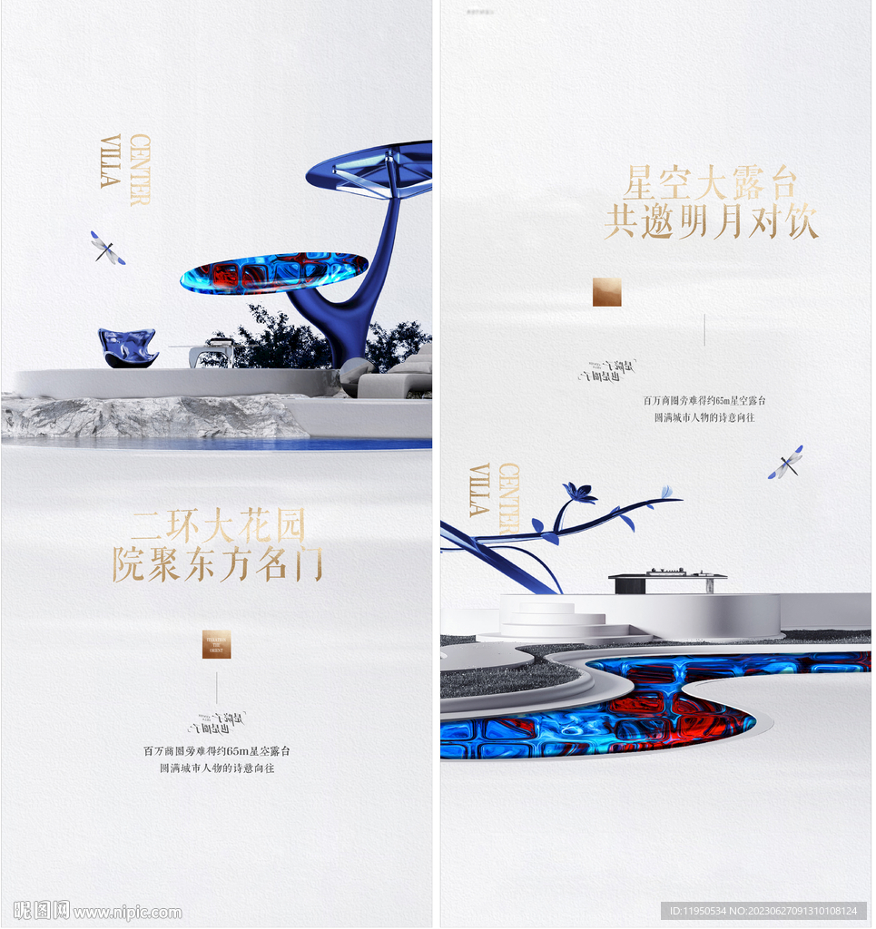 中式 花园 露台