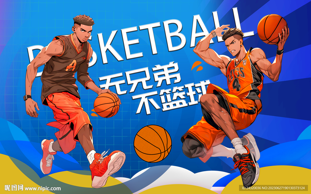 卡通篮球人物篮球比赛篮球培训