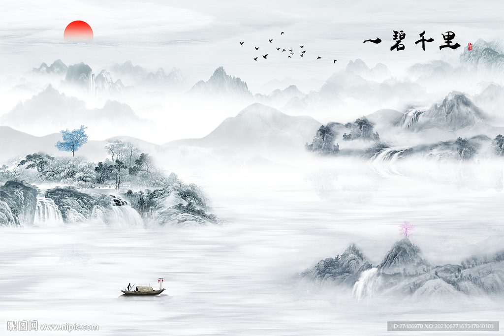 新中式水墨一碧千里古典背景墙