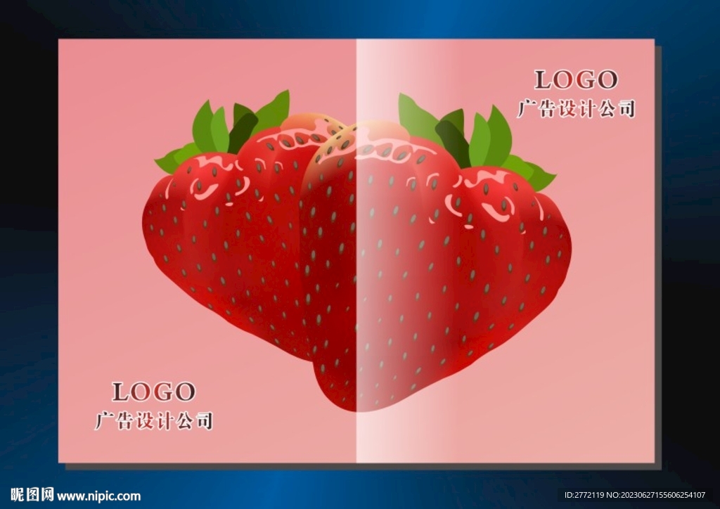 果红草莓 环保封面