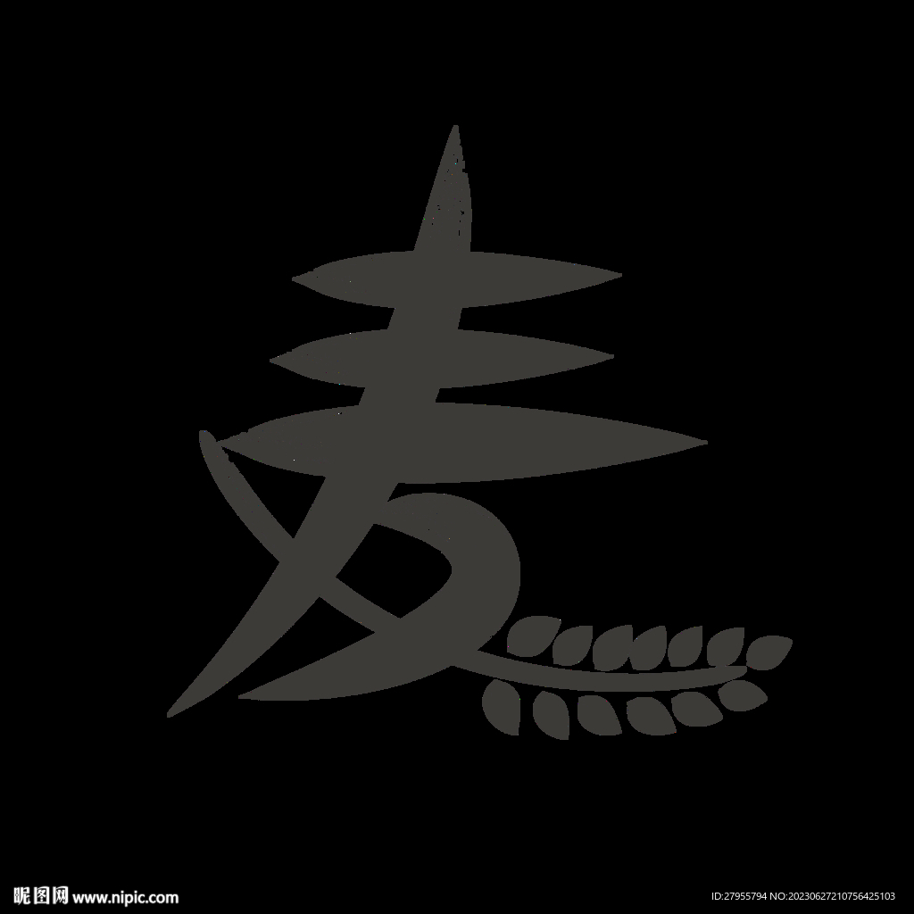 小麦字体