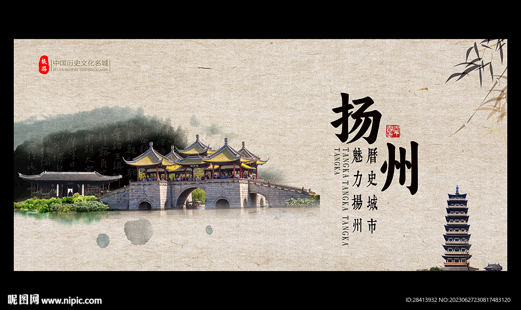 扬州网站树立扬州软件设计开发公司