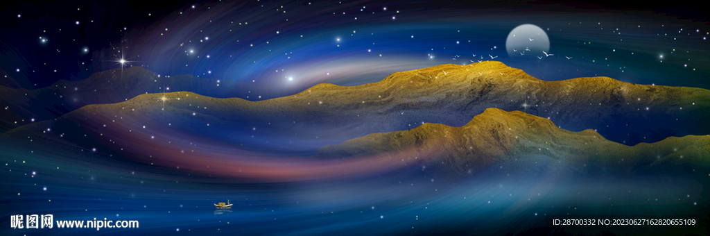 星空山脉背景