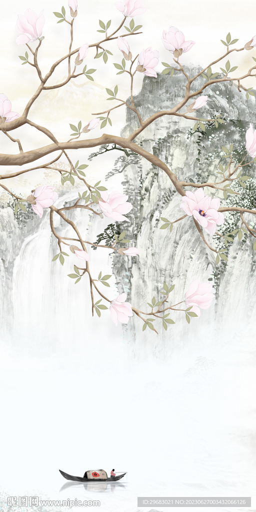 高端 山水清晰玄关 Tif分层