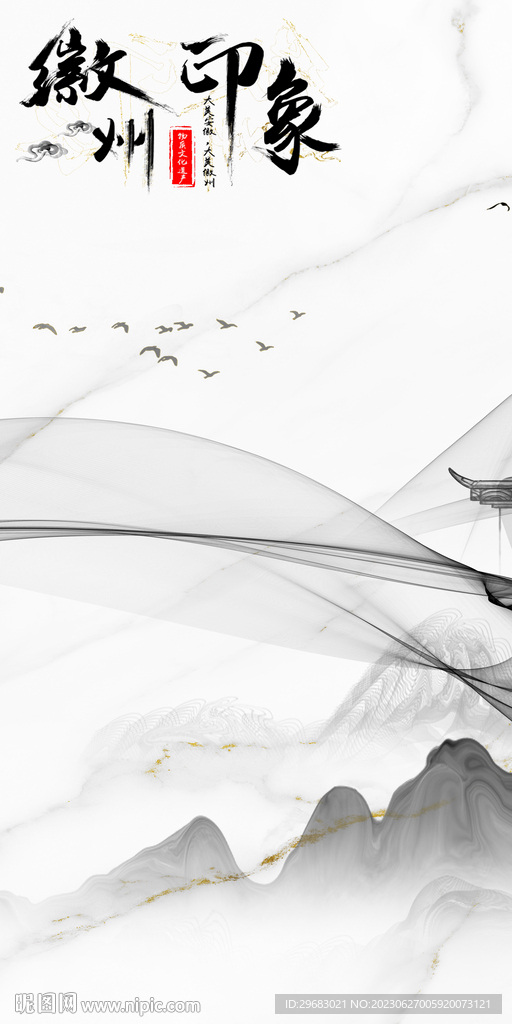 大气 新高端玄关画 tif分层