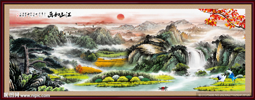 国画山水画