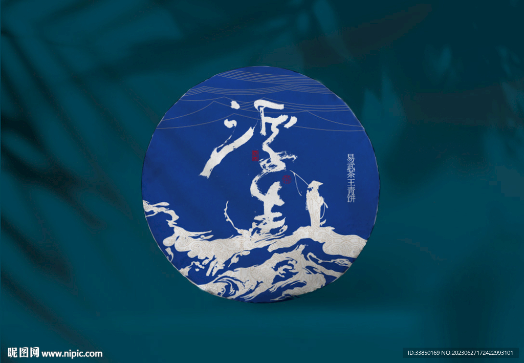 普洱茶包装