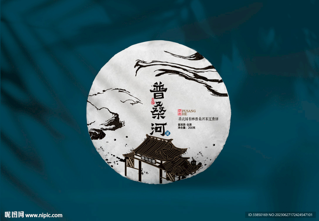 普洱茶包装