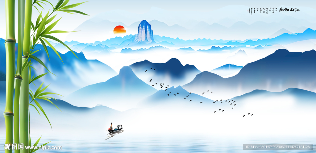 意境山水
