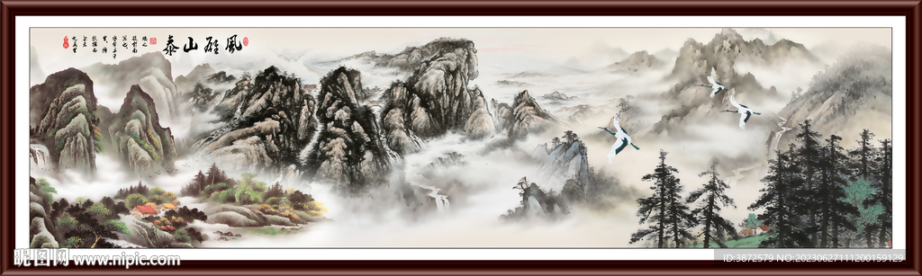泰山山水画