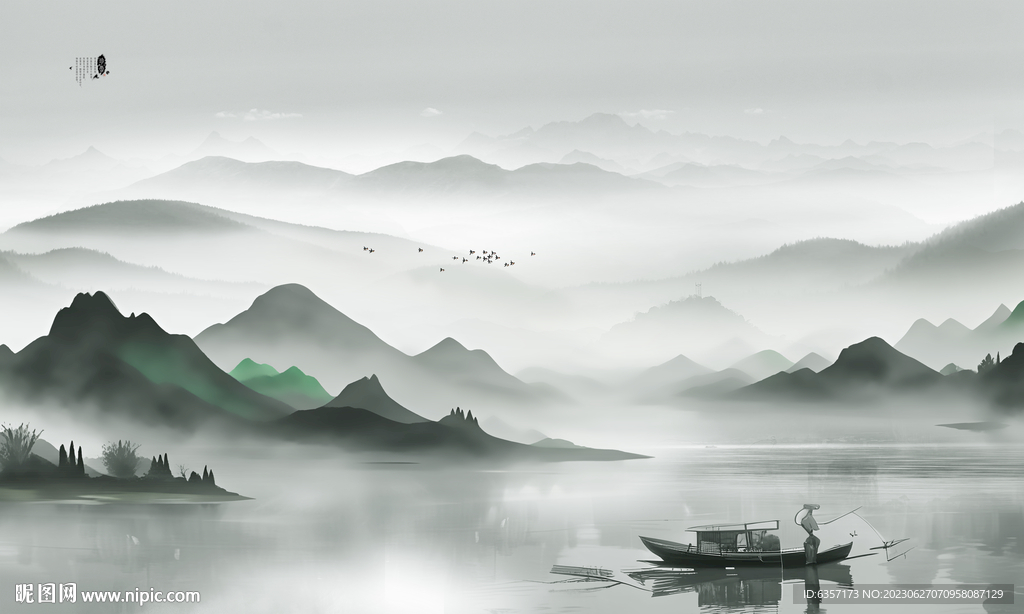 山水图