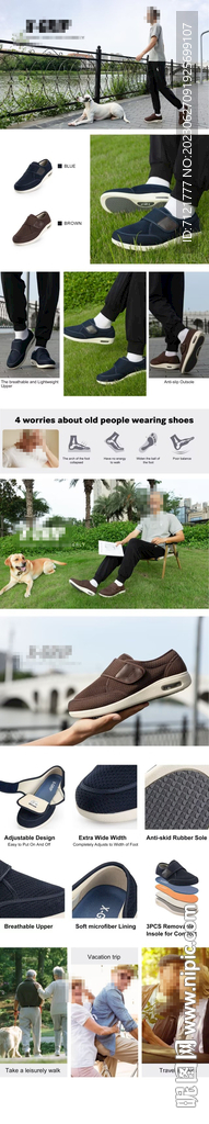 老人鞋