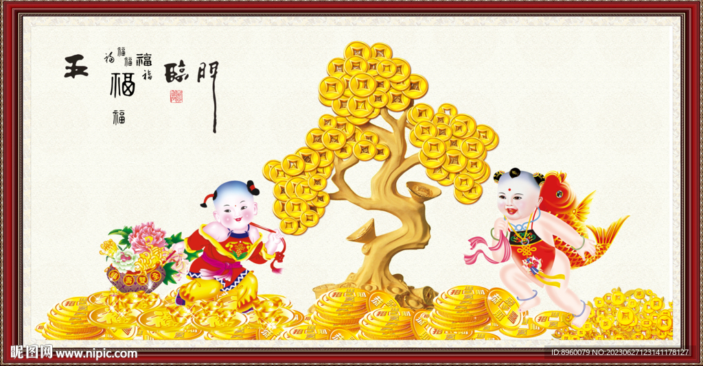 招财树 