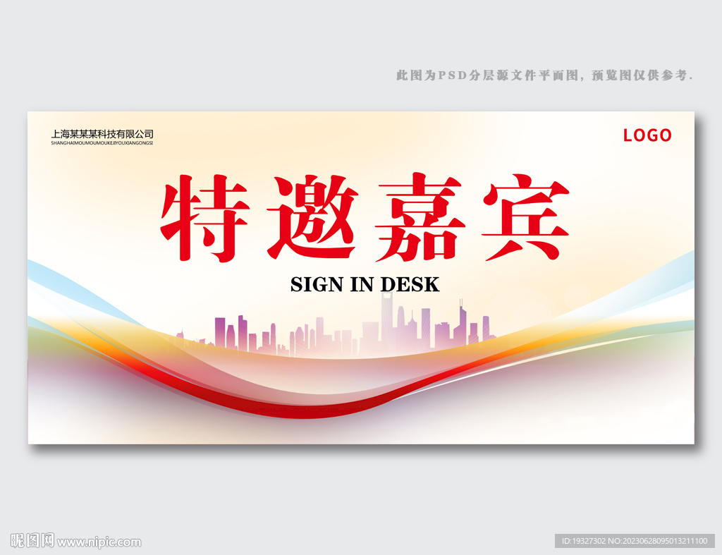 桌牌台卡桌签席卡