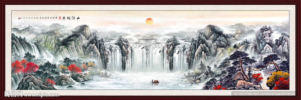 国画办公室山水画