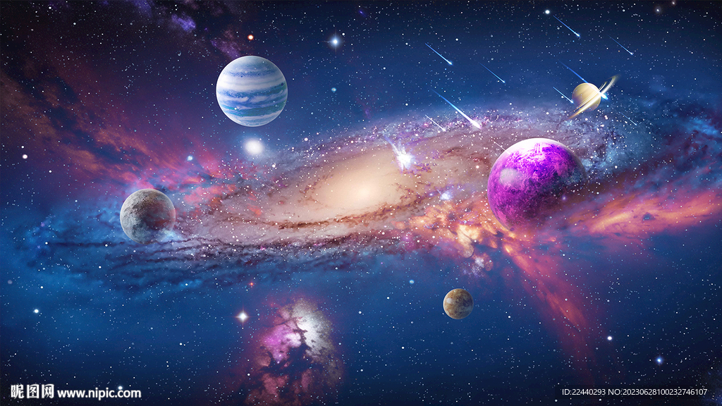 星空宇宙