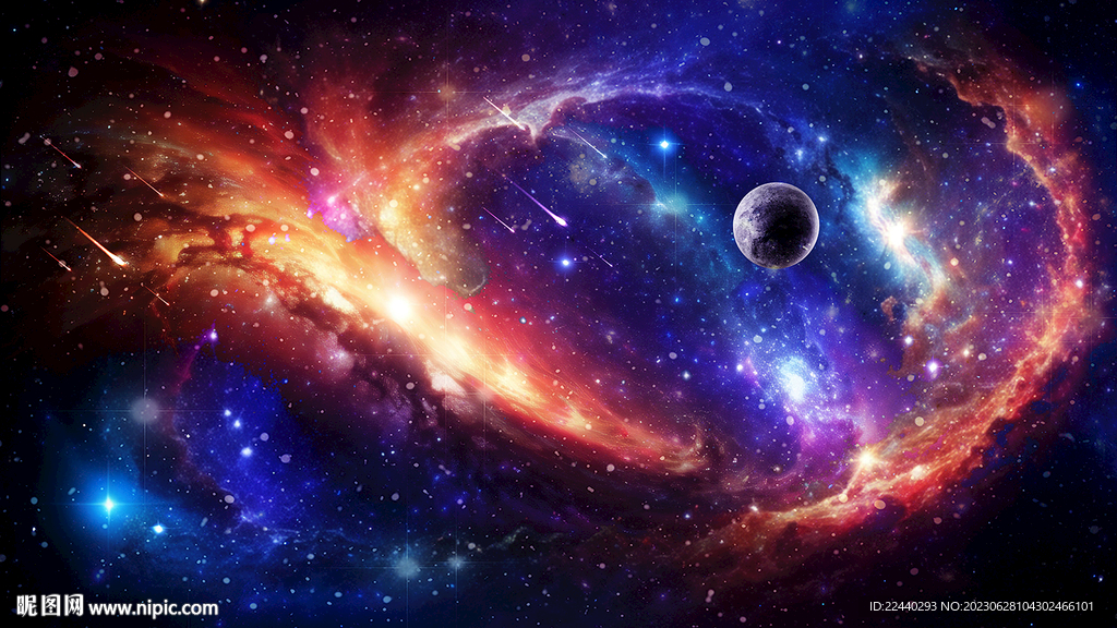 星云